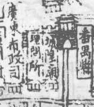廣州都城隍廟趣史│女子情場的愛與恨(附粵語講古) 廣州都城隍廟趣史│女子情場的愛與恨(附粵語講古)