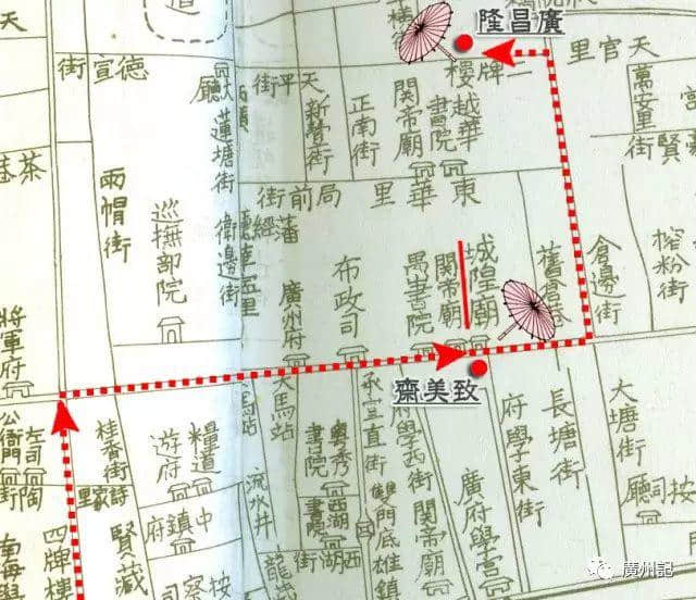 廣州都城隍廟趣史│女子情場的愛與恨(附粵語講古) 廣州都城隍廟趣史│女子情場的愛與恨(附粵語講古)