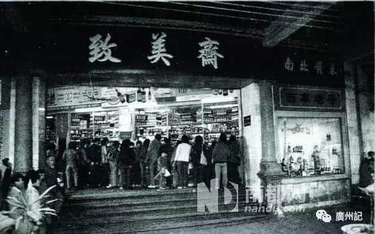 廣州都城隍廟趣史│女子情場的愛與恨(附粵語講古) 廣州都城隍廟趣史│女子情場的愛與恨(附粵語講古)