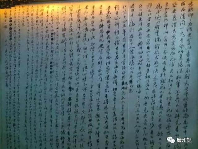 烈士林覺民在廣東的絕筆：《稟父書》、《與妻書》