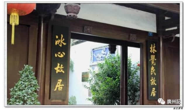 烈士林覺民在廣東的絕筆：《稟父書》、《與妻書》