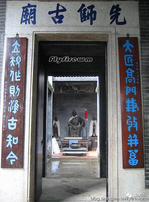 今日係三行佬嘅節(jié)日│魯班誕 今日係三行佬嘅節(jié)日│魯班誕