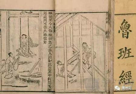 今日係三行佬嘅節(jié)日│魯班誕 今日係三行佬嘅節(jié)日│魯班誕