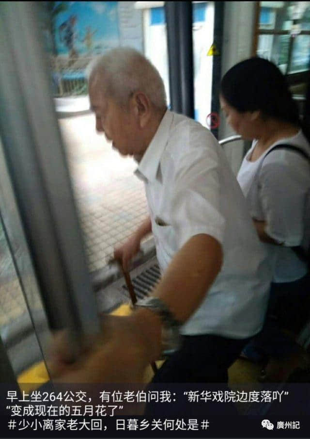 變遷的祭孔日期，消失的廣州文廟
