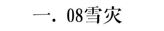 2008年后，廣州再無(wú)“春運(yùn)”