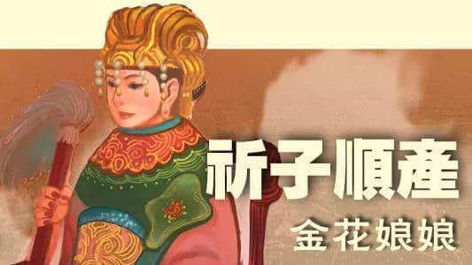 不懂拜神，你怎么敢說(shuō)懂廣州？