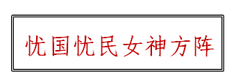 不懂拜神，你怎么敢說(shuō)懂廣州？