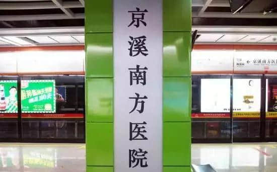 團一大廣場本沒有廣場，飛翔公園壓根沒有公園