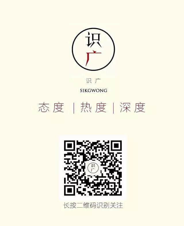 廣州，留下還是離開？