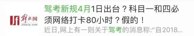 沒經(jīng)歷過廣州駕考的人，不足以談人生