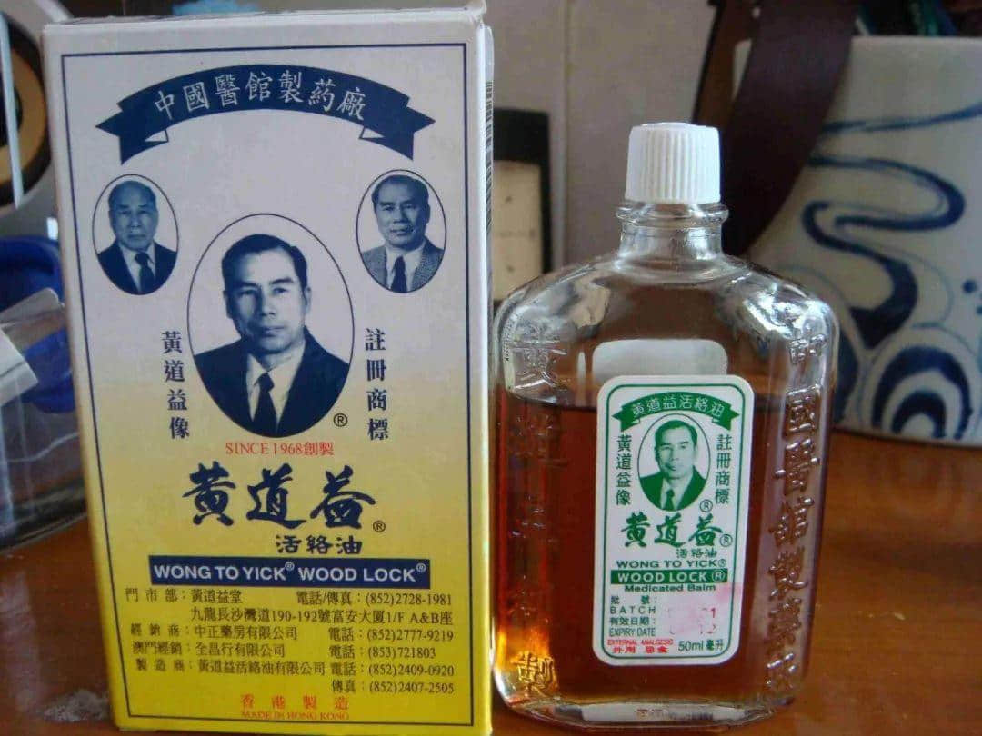 廣州人注意！香港又一假藥集團遭曝光，已有多人被騙！快看看你買的這種藥……