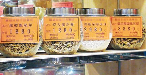 廣州人注意！香港又一假藥集團遭曝光，已有多人被騙！快看看你買的這種藥……