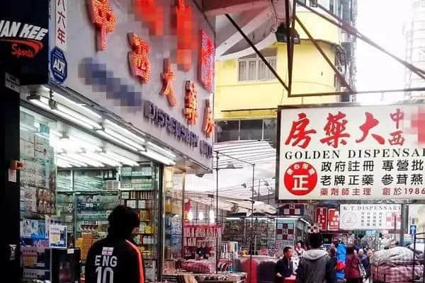 廣州人注意！香港又一假藥集團遭曝光，已有多人被騙！快看看你買的這種藥……