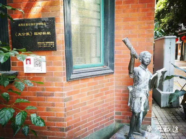 只知道東山沙面？廣州鬧市中的這個洋樓群，愛小資生活的你不能錯過