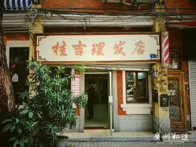 只知道東山沙面？廣州鬧市中的這個洋樓群，愛小資生活的你不能錯過