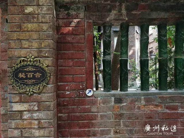 只知道東山沙面？廣州鬧市中的這個洋樓群，愛小資生活的你不能錯過
