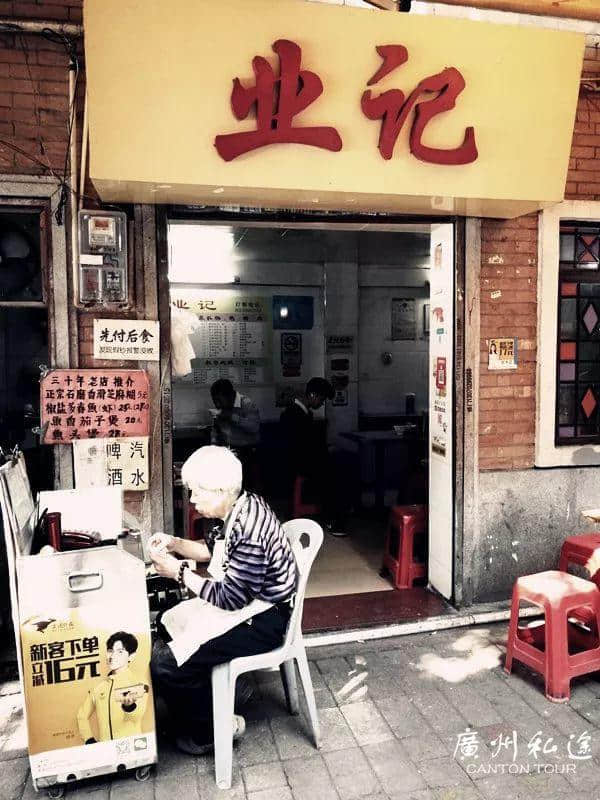 只知道東山沙面？廣州鬧市中的這個洋樓群，愛小資生活的你不能錯過