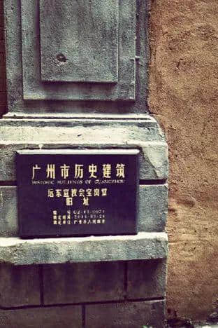 廣州：那些沒(méi)有靈魂的教堂