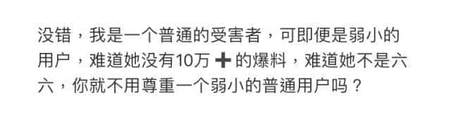 各位網(wǎng)約車、的士叔叔，請(qǐng)您放過加班夜歸的廣州女生