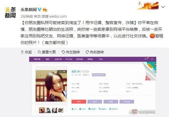 各位網(wǎng)約車、的士叔叔，請(qǐng)您放過加班夜歸的廣州女生