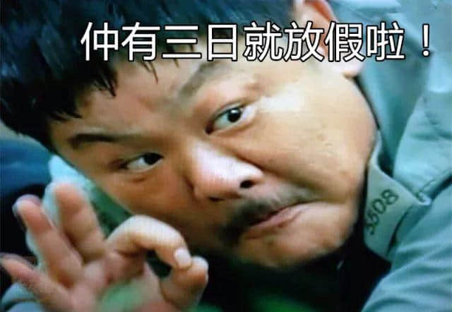 假如人生系一個電腦系統(tǒng)，請即刻幫我關(guān)機(jī)