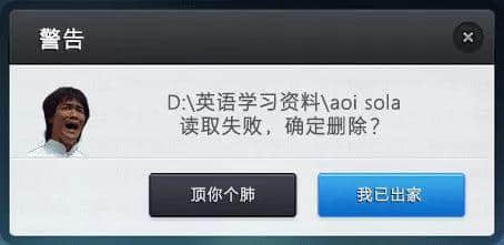 假如人生系一個電腦系統(tǒng)，請即刻幫我關(guān)機(jī)