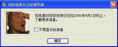假如人生系一個電腦系統(tǒng)，請即刻幫我關(guān)機(jī)