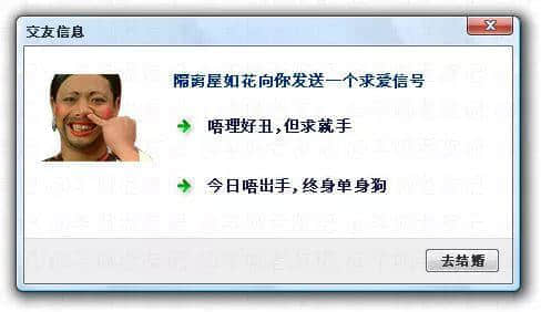 假如人生系一個電腦系統(tǒng)，請即刻幫我關(guān)機(jī)