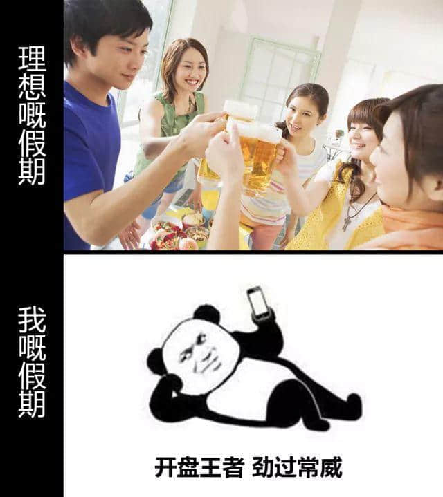 老世，無心上班唔系我嘅錯(cuò)，系清明嘅錯(cuò)！