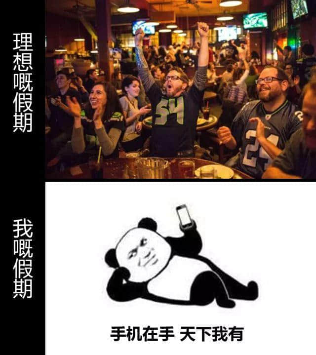老世，無心上班唔系我嘅錯(cuò)，系清明嘅錯(cuò)！