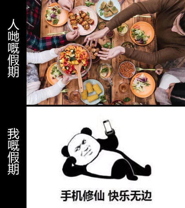 老世，無心上班唔系我嘅錯(cuò)，系清明嘅錯(cuò)！