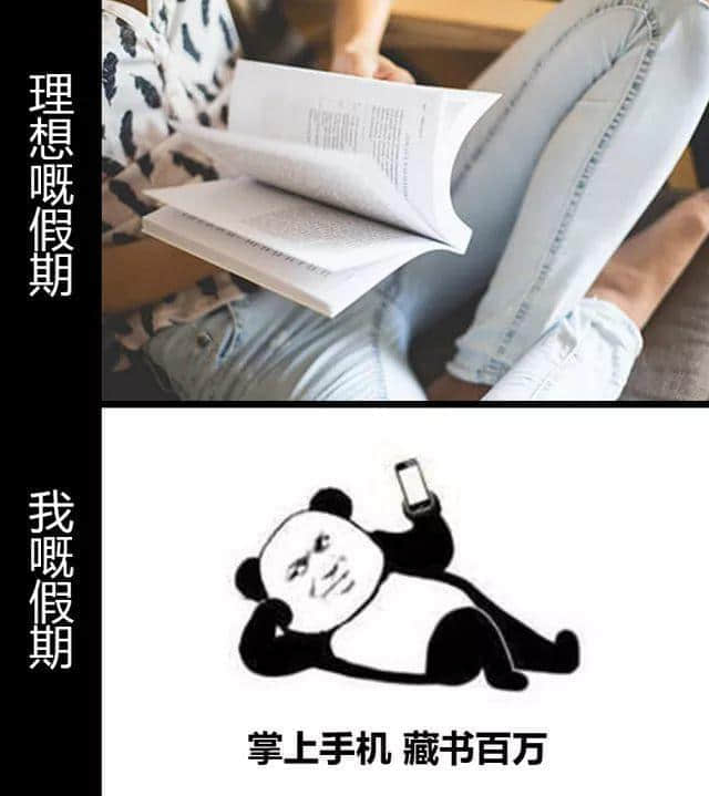 老世，無心上班唔系我嘅錯(cuò)，系清明嘅錯(cuò)！