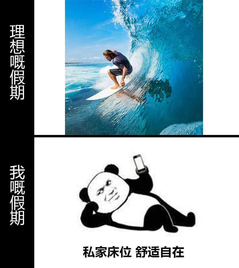 老世，無心上班唔系我嘅錯(cuò)，系清明嘅錯(cuò)！