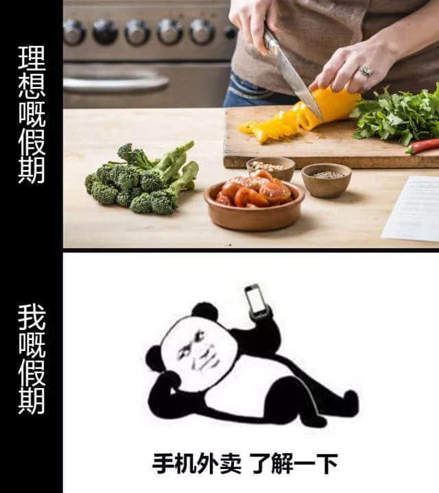 老世，無心上班唔系我嘅錯(cuò)，系清明嘅錯(cuò)！