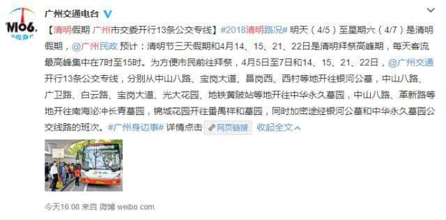 拜山唔講粵語(yǔ)，祖宗點(diǎn)聽得明你講乜？
