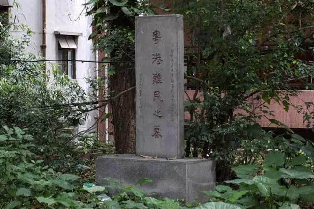 挖墳！淘金曾是死仔坑，有“崗”的地方都帶墳？