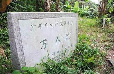 挖墳！淘金曾是死仔坑，有“崗”的地方都帶墳？