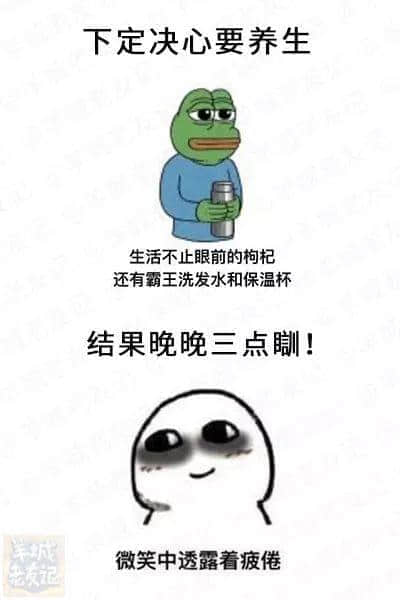 當(dāng)代我國(guó)青年九大可怕矛盾：你一生碌碌無(wú)為，仲要安慰自己平凡可貴