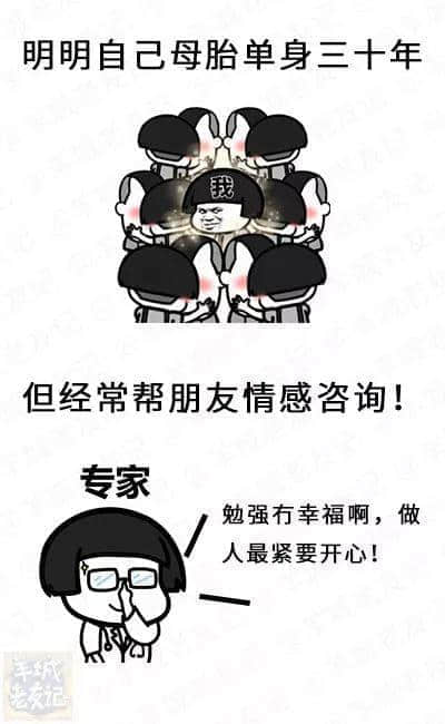 當(dāng)代我國(guó)青年九大可怕矛盾：你一生碌碌無(wú)為，仲要安慰自己平凡可貴