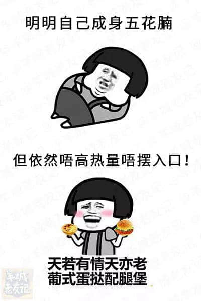 當(dāng)代我國(guó)青年九大可怕矛盾：你一生碌碌無(wú)為，仲要安慰自己平凡可貴