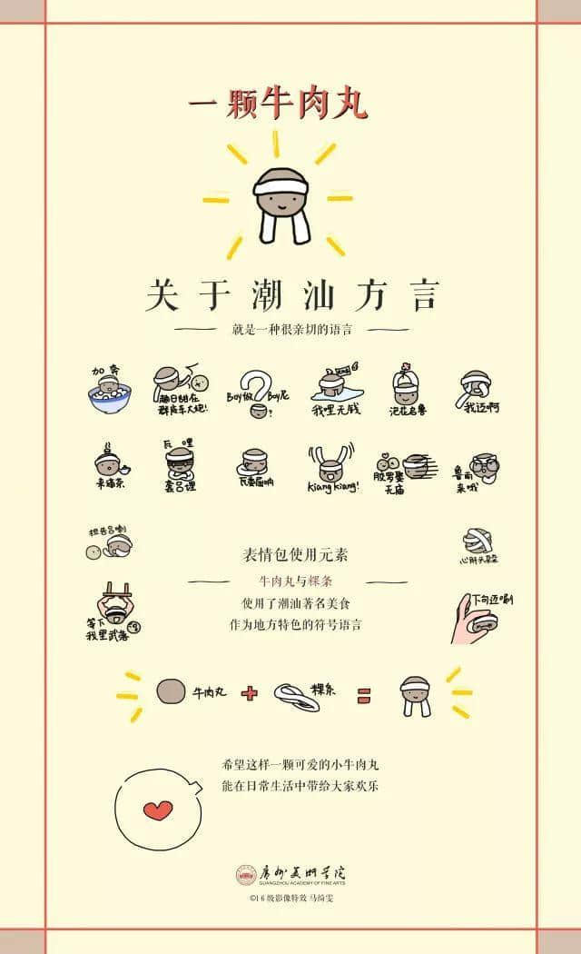 還在吃雞推塔？看“00”后如何向家鄉(xiāng)花樣表白！