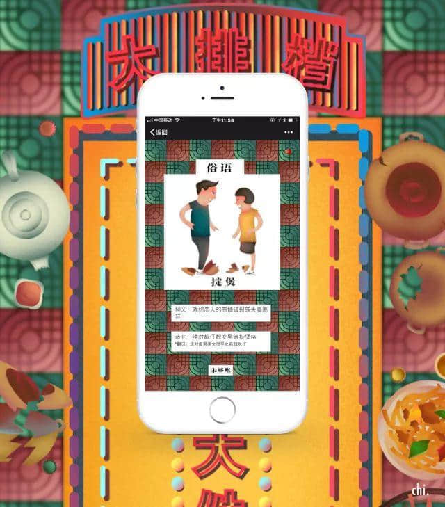 還在吃雞推塔？看“00”后如何向家鄉(xiāng)花樣表白！