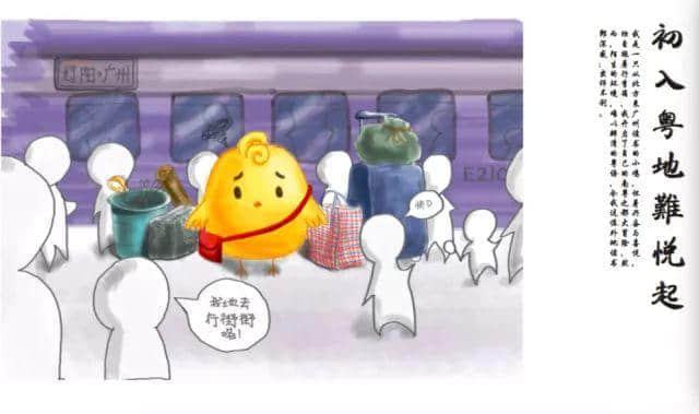 還在吃雞推塔？看“00”后如何向家鄉(xiāng)花樣表白！