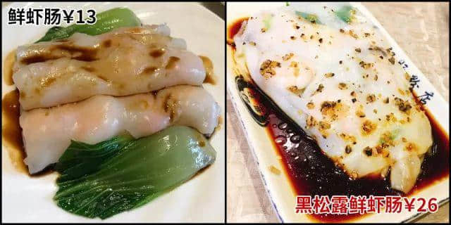 一碗雙皮奶爆炸了，卻讓我想念起從前的廣州