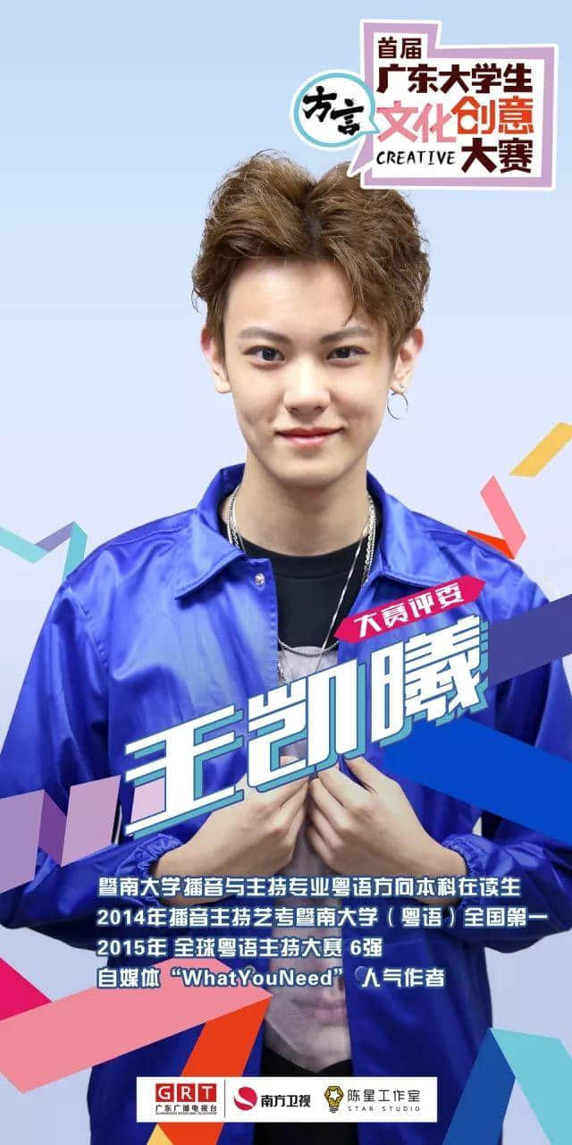 方言文創(chuàng)大賽評(píng)審會(huì)細(xì)節(jié)流出，內(nèi)情居然是……