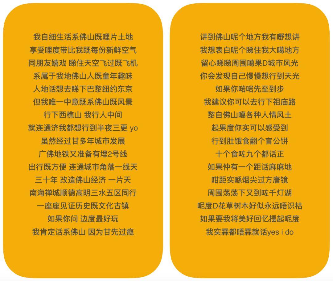 方言文創(chuàng)大賽評(píng)審會(huì)細(xì)節(jié)流出，內(nèi)情居然是……