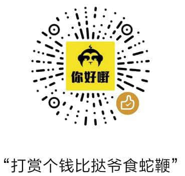 聽說廣東人矮蟑螂大！北方人不洗澡愛吃辣？！