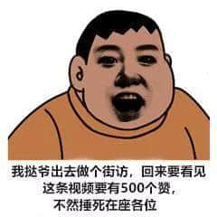 聽說廣東人矮蟑螂大！北方人不洗澡愛吃辣？！