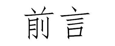 番禺人是不是廣州人？