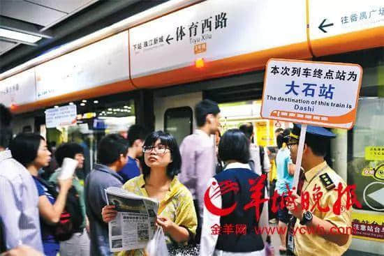 番禺人是不是廣州人？